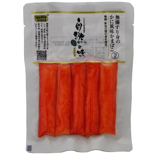 楽天市場】自然の味そのまんま 無添加 ベーコン［100g］ : 静岡魚茶-しずおかウォッチャー