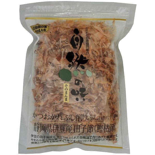 自然の味そのまんま 静岡県産かつお節削り節（田子節・鰹本枯節)［25g］ 鰹節 | lunatici.it