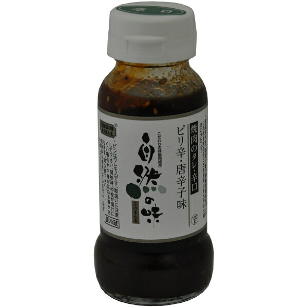 楽天市場】自然の味そのまんま 福神漬[120g] : 静岡魚茶-しずおかウォッチャー