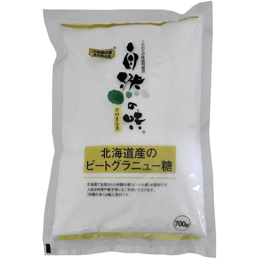 楽天市場】ホクレン 北海道産 グラニュ糖 1kg×20袋（20kg） 送料
