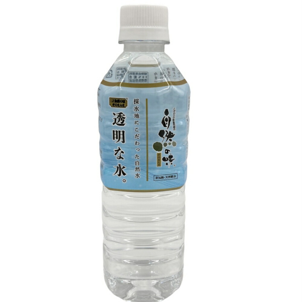 Water One 専用水6本 楽天市場】＼7月25日限定！最大100％ポイントバック！※要