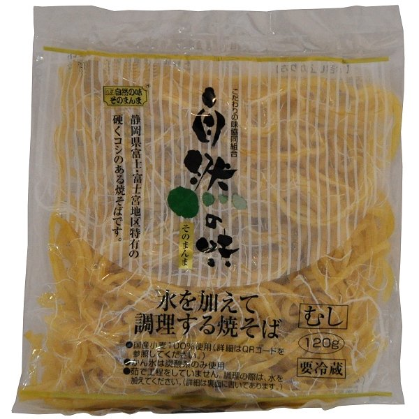 楽天市場】丸六食品・直送 B級はんぺん［450g×2袋］・B級おでん[360g×2袋] : 静岡魚茶-しずおかウォッチャー