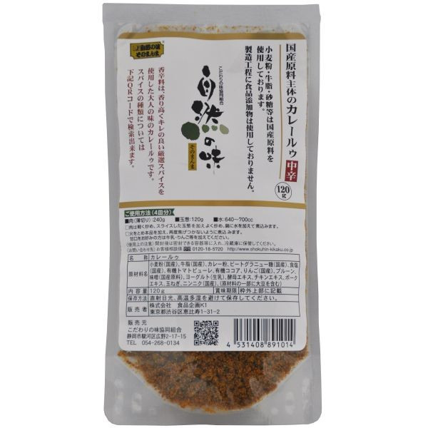 楽天市場】自然の味そのまんま 無添加 ベーコン［100g］ : 静岡魚茶-しずおかウォッチャー