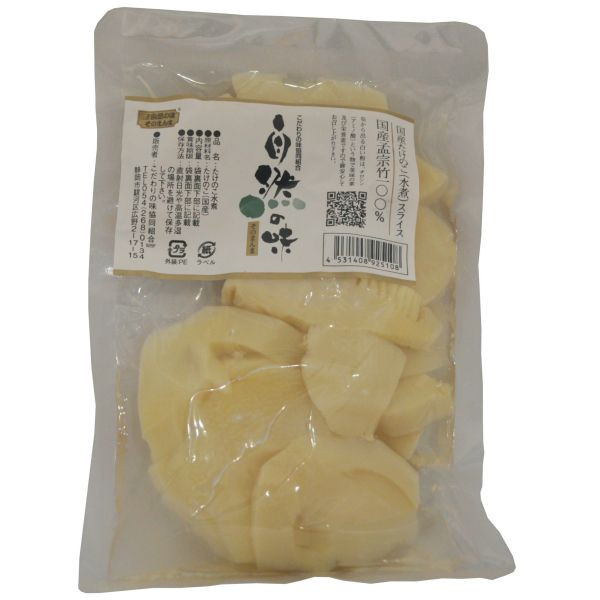 たけのこ　愛媛県産　 kantoraです。 たけのこ 愛媛県産 kantora様専用です。買う