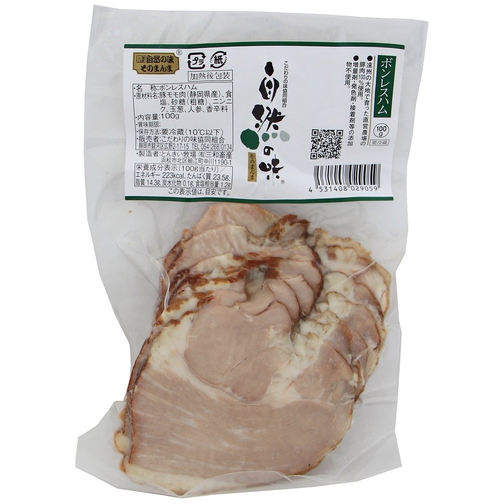 楽天市場】自然の味そのまんま 無燐全糖 白かまぼこ［60g×2］ : 静岡魚茶-しずおかウォッチャー