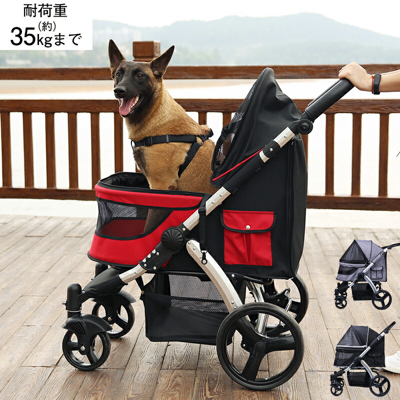 XL 漂白剤使用不可 カート 組立簡単 パーティー用 小型犬 犬 ドッグカート ペット用品 柔らかい 中型犬 ペットバギー 多頭 猫 4輪 介護用 ポリエステル ペット ペットカート 折りたたみ コットン ナイロン｜uofeshop