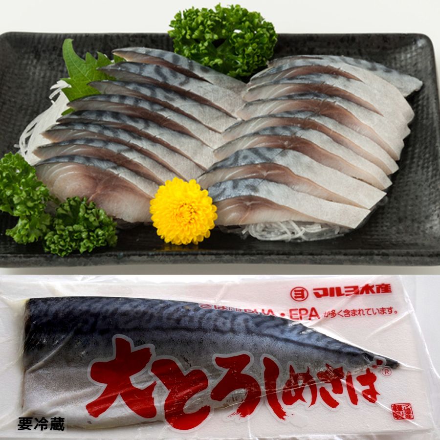 メーカー公式ショップ ＼農林水産大臣賞受賞 赤酢しめさば 半身×1パック 大型さば使用 芳醇な香りとまろやかで深い味わい 酒の肴で晩酌などにどうぞ  無添加 しめ鯖 シメサバ 高級 贅沢 大きい 赤酢しめ鯖 〆鯖 食品 冷凍 魚介類 グルメ 取り寄せ 国産 青森県 八戸市 ...