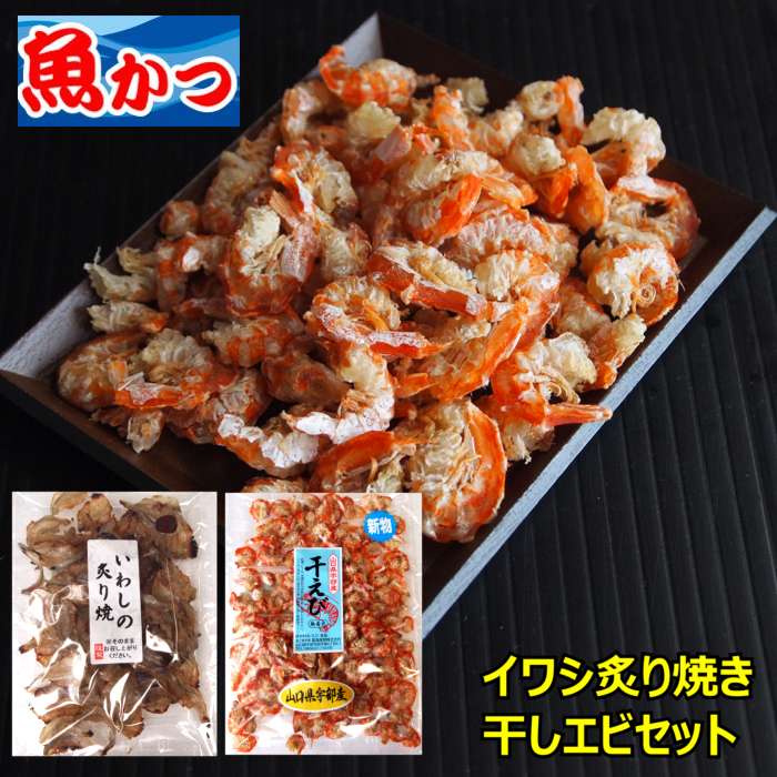 楽天市場 干しエビ 台湾産 着色 業務用1kg 中国貿易ctcオンラインshop