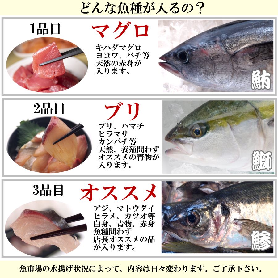 冷凍旬漬け丼80ｇ１人前お茶漬け魚刺し身たい醤油漬けさしみ寿司タイ海鮮丼漬け魚寿司ネタ海鮮茶漬け