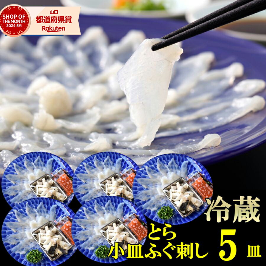 印判手 大皿 ふぐ図いげ大皿 河豚 フグ 工芸品
