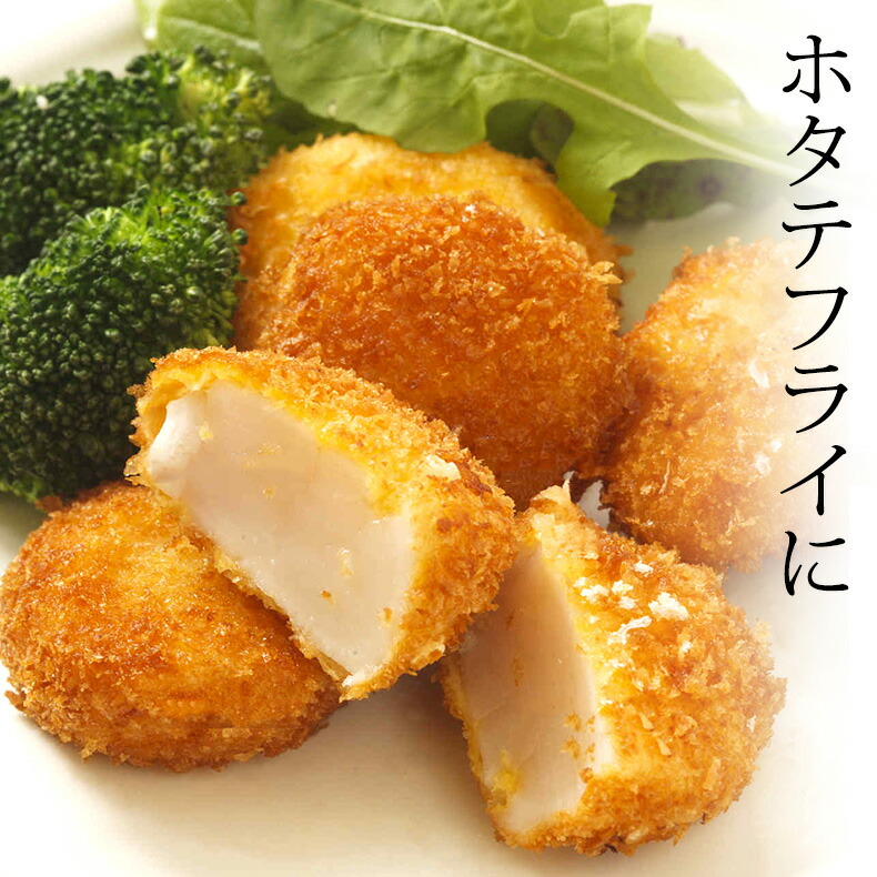 ほたて送料無料貝柱お取り寄せ青森県産刺身用ホタテ1kg生食可青森県むつ湾産の生鮮ほたて柔らかさと絶妙な甘み【帆立/1キロ】【ギフト/お歳暮/御歳暮/贈答/プレゼント】