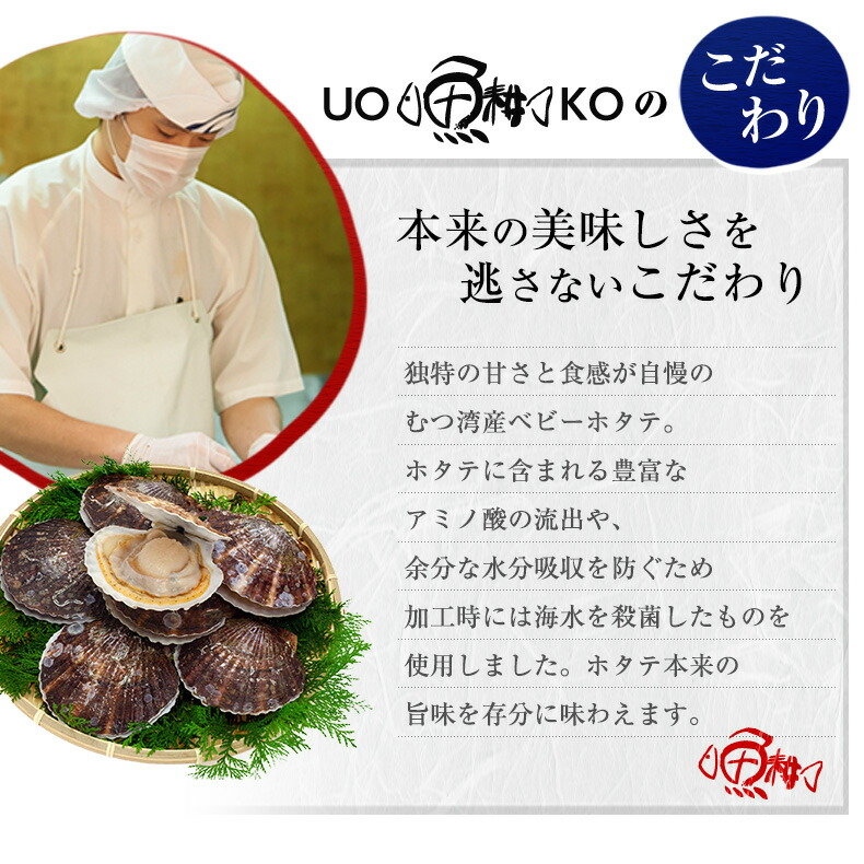 ほたて送料無料貝柱お取り寄せ青森県産刺身用ホタテ1kg生食可青森県むつ湾産の生鮮ほたて柔らかさと絶妙な甘み【帆立/1キロ】【ギフト/お歳暮/御歳暮/贈答/プレゼント】