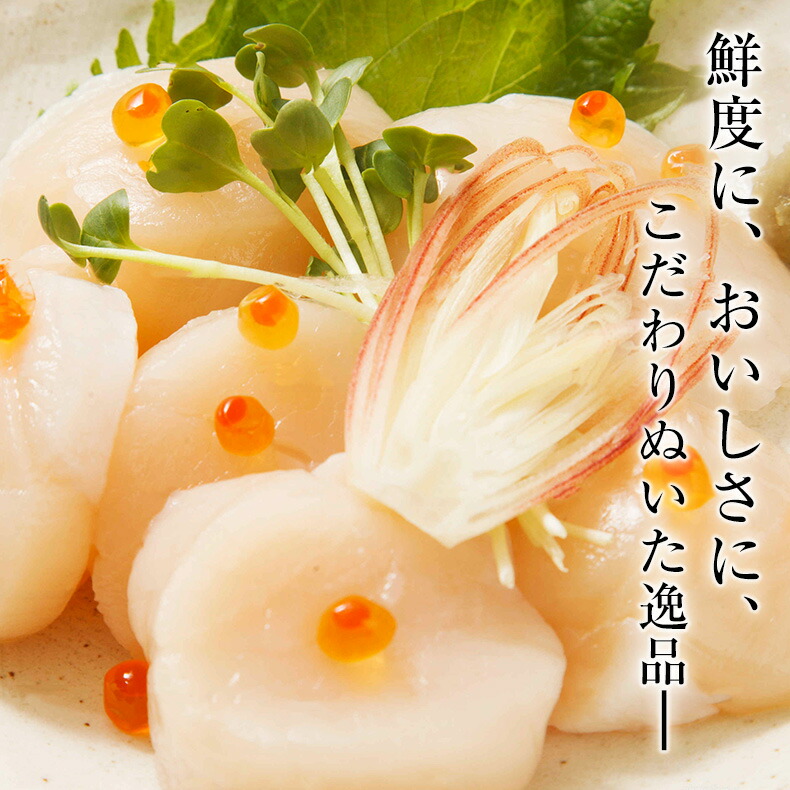 青森県産刺身用ホタテ1kg(生食用)青森県むつ湾産の生鮮ほたて柔らかさと絶妙な甘み【帆立/ほたて/1キロ】【20P30May15】