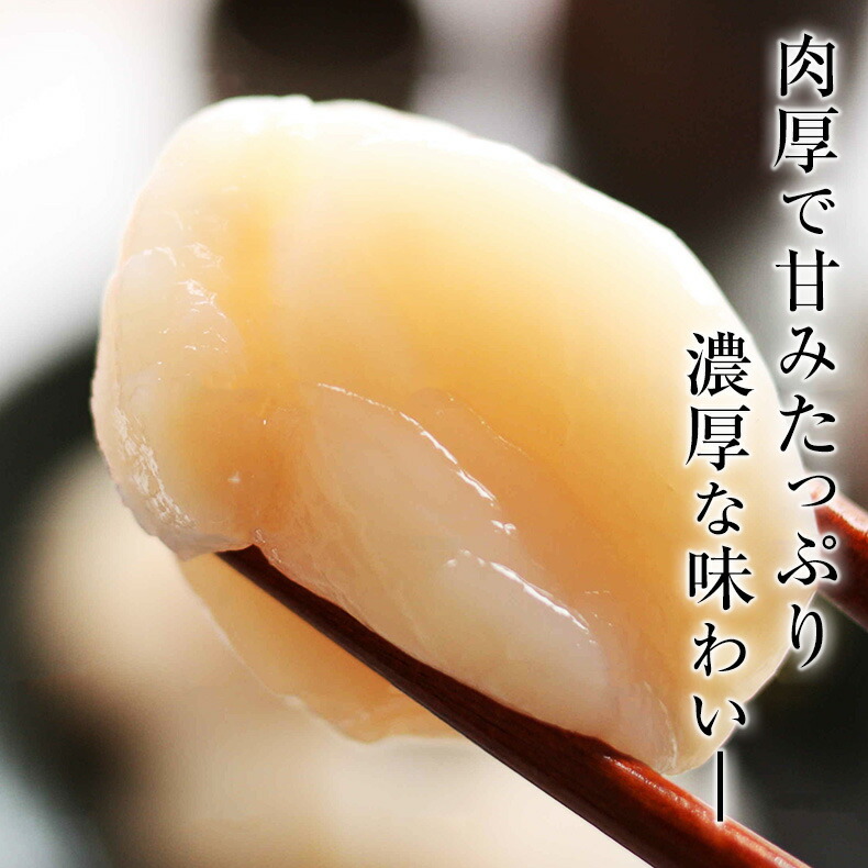 青森県産刺身用ホタテ1kg(生食用)青森県むつ湾産の生鮮ほたて柔らかさと絶妙な甘み【帆立/ほたて/1キロ】【ギフト/贈答】【02P05Sep15】