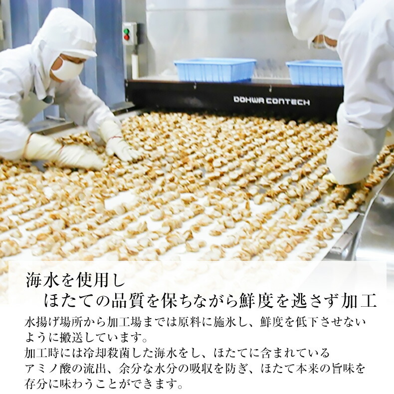 ほたて送料無料貝柱お取り寄せ青森県産刺身用ホタテ1kg生食可青森県むつ湾産の生鮮ほたて柔らかさと絶妙な甘み【帆立/1キロ】【ギフト/お歳暮/御歳暮/贈答/プレゼント】