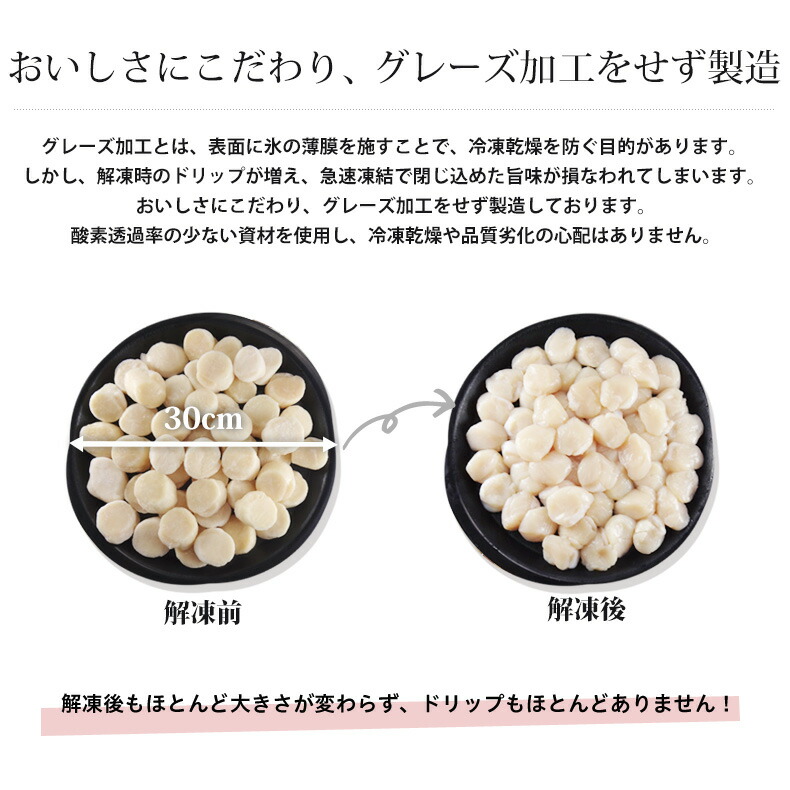 ほたて送料無料貝柱お取り寄せ青森県産刺身用ホタテ1kg生食可青森県むつ湾産の生鮮ほたて柔らかさと絶妙な甘み【帆立/1キロ】【ギフト/お歳暮/御歳暮/贈答/プレゼント】