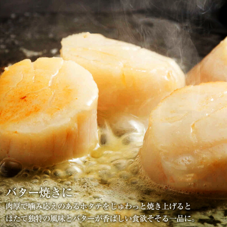 ほたて送料無料貝柱お取り寄せ青森県産刺身用ホタテ1kg生食可青森県むつ湾産の生鮮ほたて柔らかさと絶妙な甘み【帆立/1キロ】【ギフト/お歳暮/御歳暮/贈答/プレゼント】