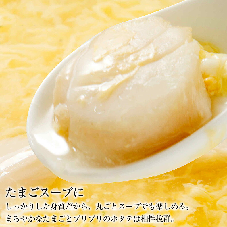 ほたて送料無料貝柱お取り寄せ青森県産刺身用ホタテ1kg生食可青森県むつ湾産の生鮮ほたて柔らかさと絶妙な甘み【帆立/1キロ】【ギフト/お歳暮/御歳暮/贈答/プレゼント】