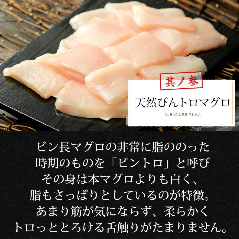 楽天市場 まぐろ御三家食べ比べセット 600g 6人前 刺身 赤身 送料無料 天然きはだマグロ 天然びんトロマグロ 天然めばちマグロ 養殖でも訳ありでもありません まぐろ マグロ 鮪 盛り合わせ お刺身セット 海鮮丼 トロびんちょう ギフト プレゼント 贈答 魚耕