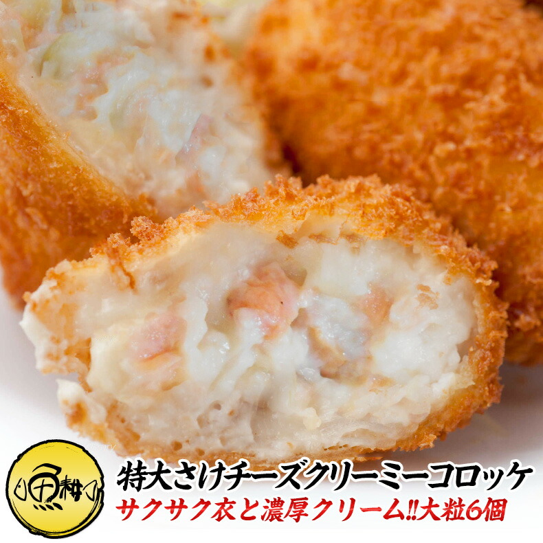 エビマヨ 楽天市場】エビマヨ 800g 冷凍 えびマヨ 約2〜3人前 40-45尾