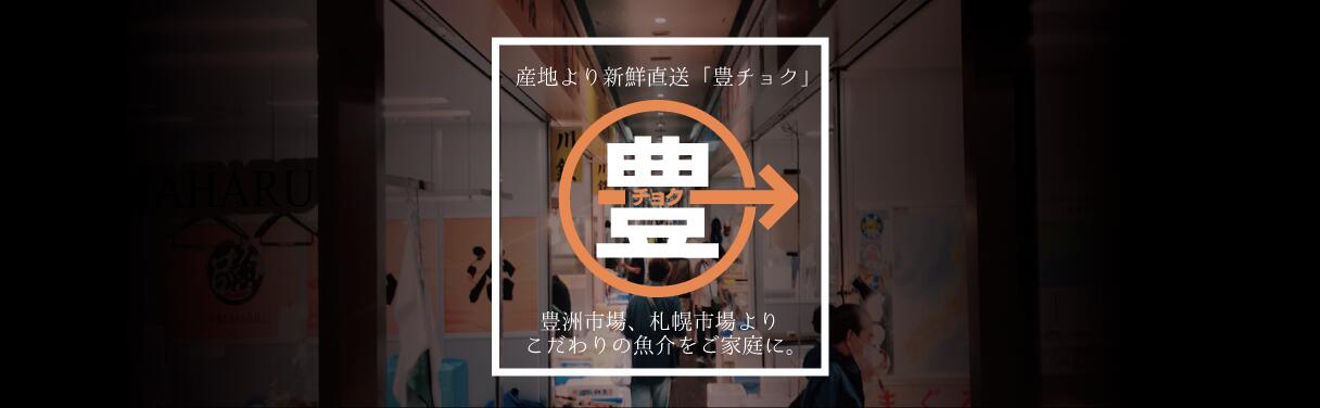 楽天市場 豊洲直送 旬の珍味 活き フジツボ 富士壺 ふじつぼ 約1キロ 珍味 冷蔵 お酒のつまみ 青森県産 高級食材 産地より新鮮直送 豊チョク