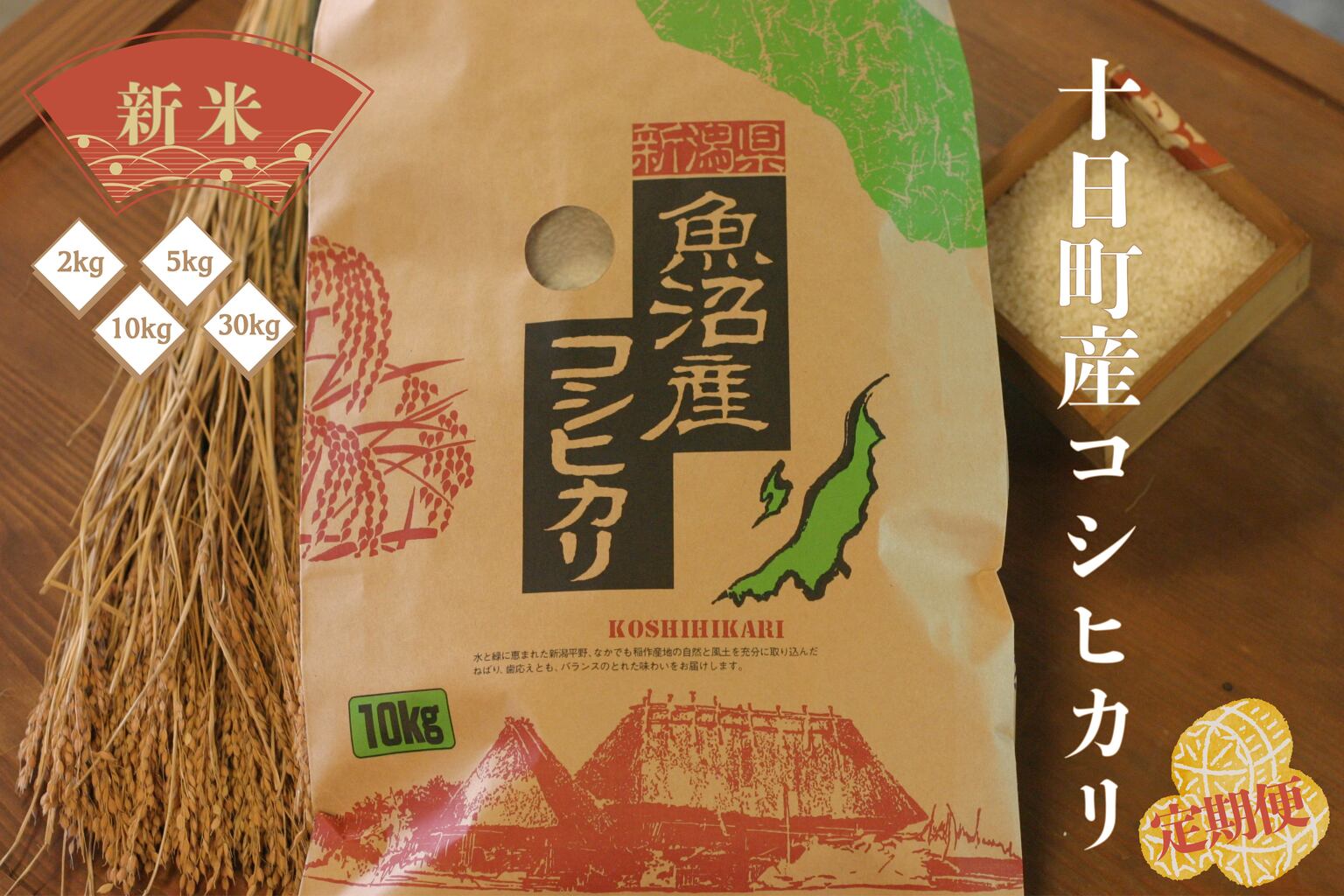 EXPO 2025 大阪・関西万博 イエメン ピンブローチ 非売品