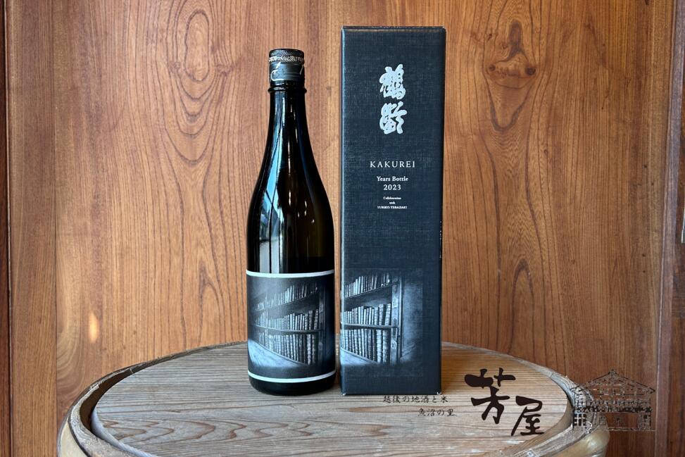 楽天市場】日本酒 正規特約店 青木酒造 鶴齢 【ヒグチ ユウコ