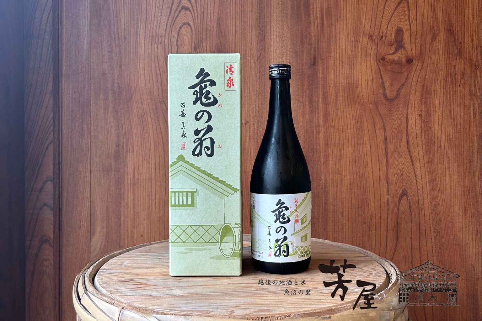 楽天市場】玉川酒造 目黒五郎助 雪中貯蔵原酒 純米大吟醸生詰