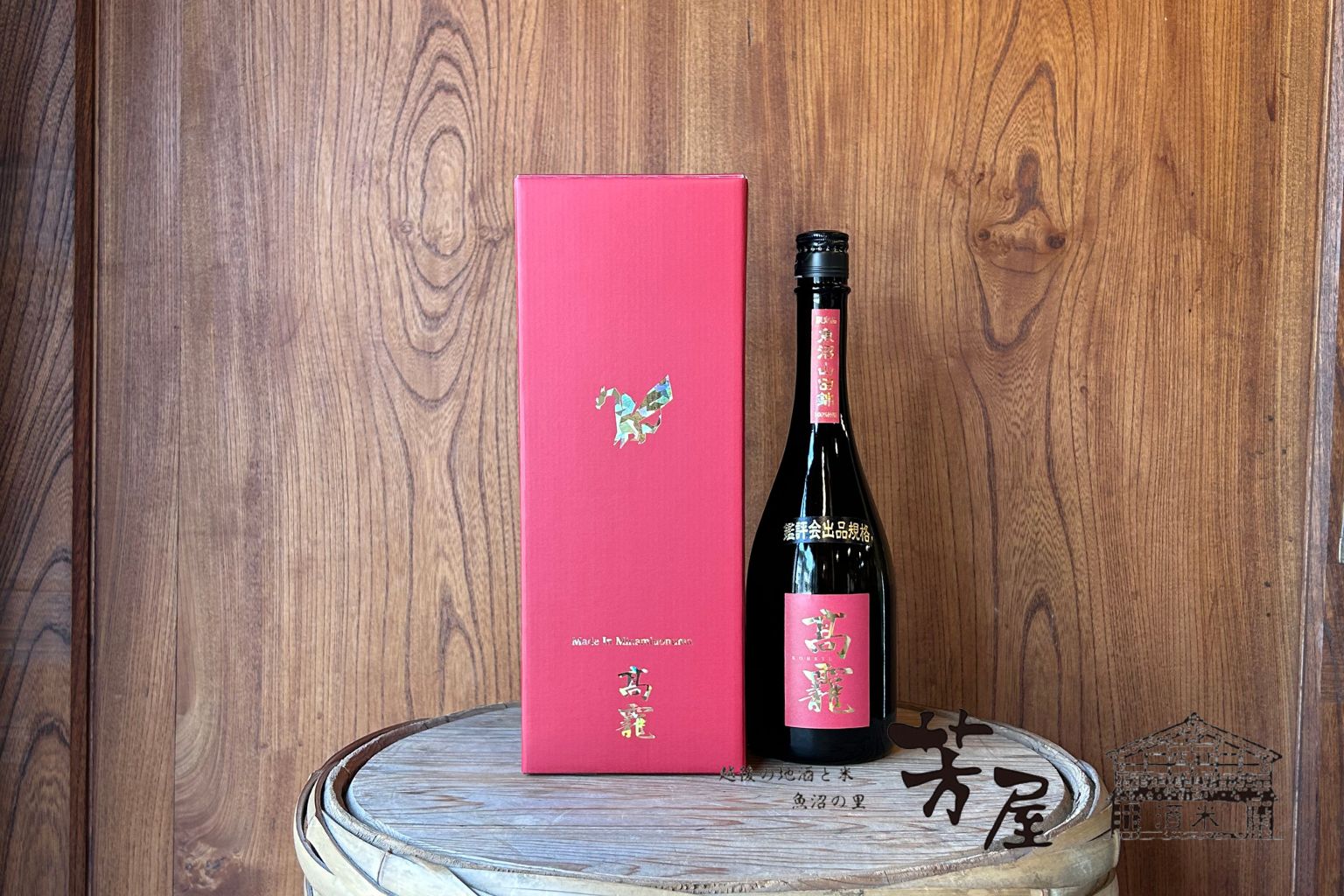 楽天市場】船中八策 純米 超辛口 零下生酒 1800ml 2025年 令和七年