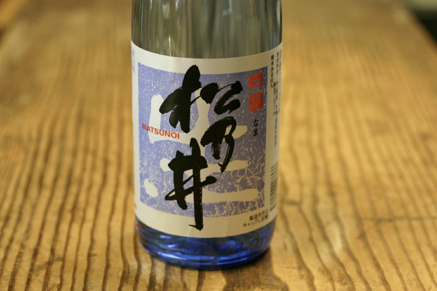 楽天市場】玉川酒造 吟醸 十八代玉風味720ml : 魚沼の里 芳屋