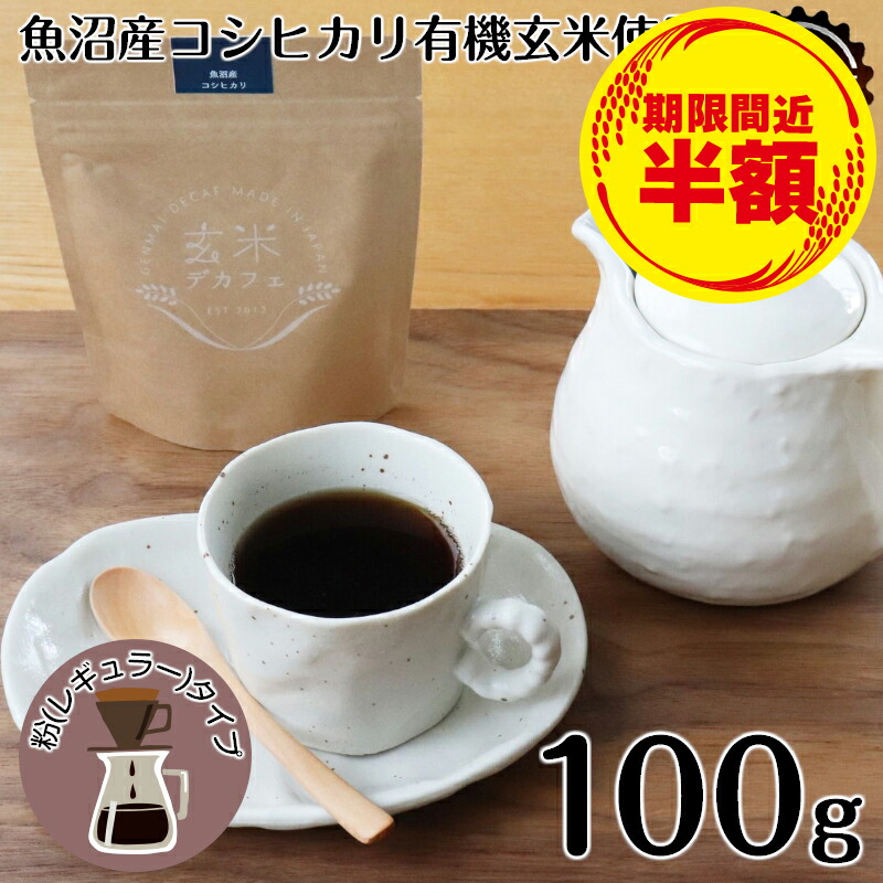 プトラテ デカフェ 未開封 360g 楽天市場】【インスタント】インスタントデカフェ カフェイン
