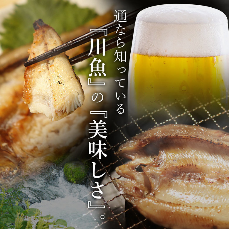 鮎一夜干し大サイズ7尾セット【送料無料】お中元ギフト父の日プレゼント干すことで旨味凝縮天然にも負けない脂ののった鮎あゆアユ香魚お酒の肴朝食愛知県産岐阜県産国産お土産母の日プレゼント手土産贈答贈り物いなべ冷凍