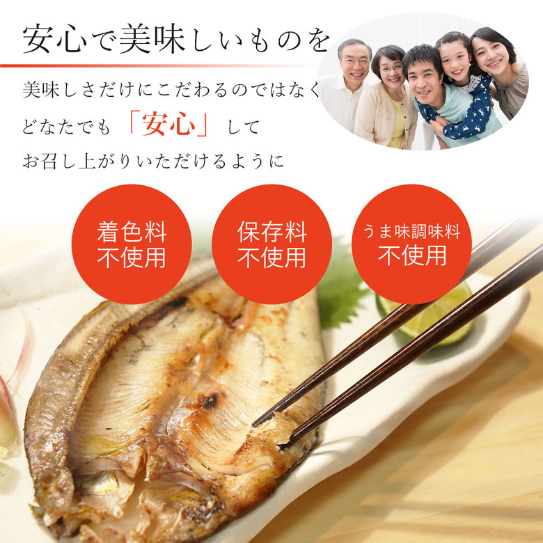 鮎一夜干し大サイズ7尾セット【送料無料】お中元ギフト父の日プレゼント干すことで旨味凝縮天然にも負けない脂ののった鮎あゆアユ香魚お酒の肴朝食愛知県産岐阜県産国産お土産母の日プレゼント手土産贈答贈り物いなべ冷凍