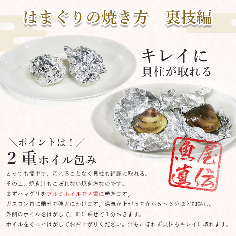 はまぐり 国設定 生れ乍ら でっかい 特大の混交 1kg 送料無料 天然はまぐり 国産活け蛤 手掘り蛤 桑名産 出生地直送 青柳 甲羅 シーフード スーヴェニア 焼き蛤 焼蛤 酒蒸し 魚介種類 活蛤 伊勢うどんでお知友の三重産 ひな祭り 食い道楽 お取り寄せ お取寄せ