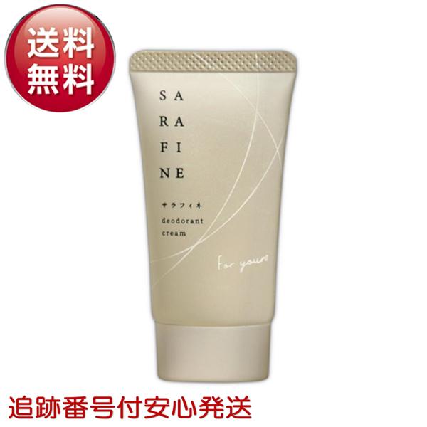 楽天市場】サラフィネ sarafine 1本 25g デオドラント 女性 男性