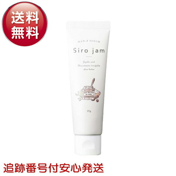 楽天市場】Sirojam シロジャム ハンドクリーム 25g 薬用 HAN.d