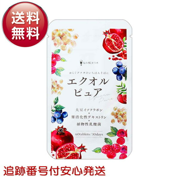 イソフラボン compass1763172019.jpg