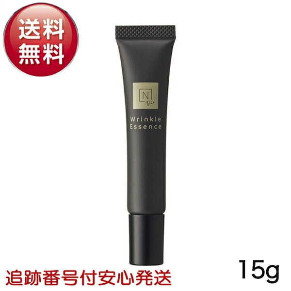 楽天市場】N organic Vie リンクルパック エッセンス 15g エヌ