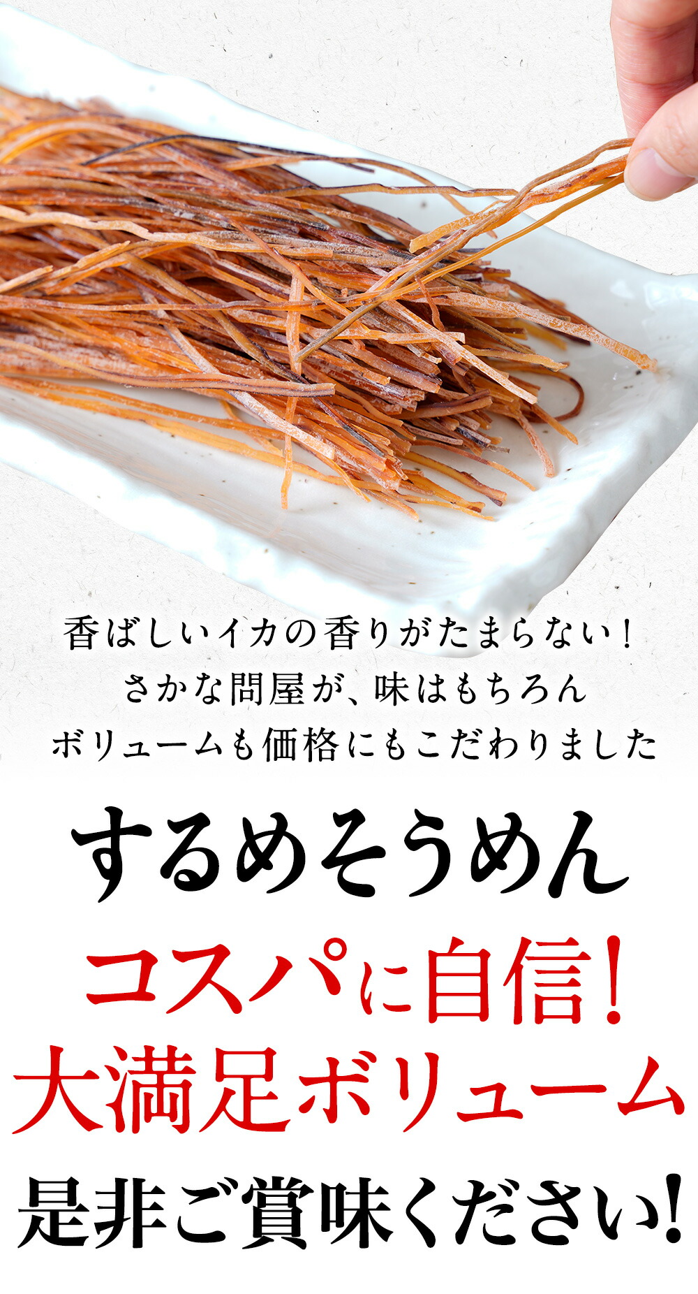 速くおよび自由な いかそうめん イカ 珍味 最安値挑戦 訳あり メガ盛り 600g 送料無料 メール便 酒の肴 在宅 おつまみ 在宅応援 内祝い  ギフト 家飲み 訳アリ 仕送り 業務用 食品 お取り寄せ お取り寄せグルメ 時短 誕生日 お礼 御礼 qdtek.vn