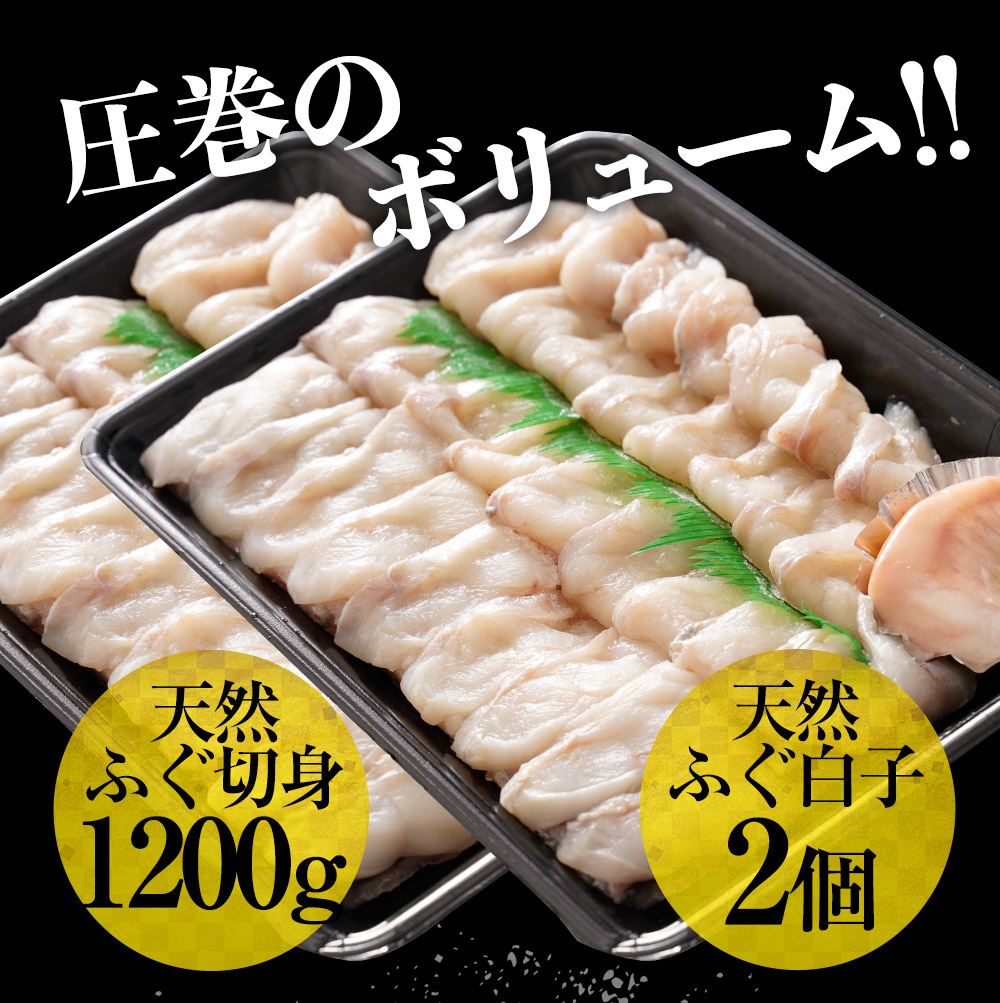 誕生日プレゼント ふぐ フグ 河豚 ふぐ鍋 セット 6 8人前 てっちり 天然ふぐ ふぐ料理セット 河豚鍋 フグ鍋 白子 内祝い ふぐセット フグセット 河豚セット 業務用 食品 Fucoa Cl