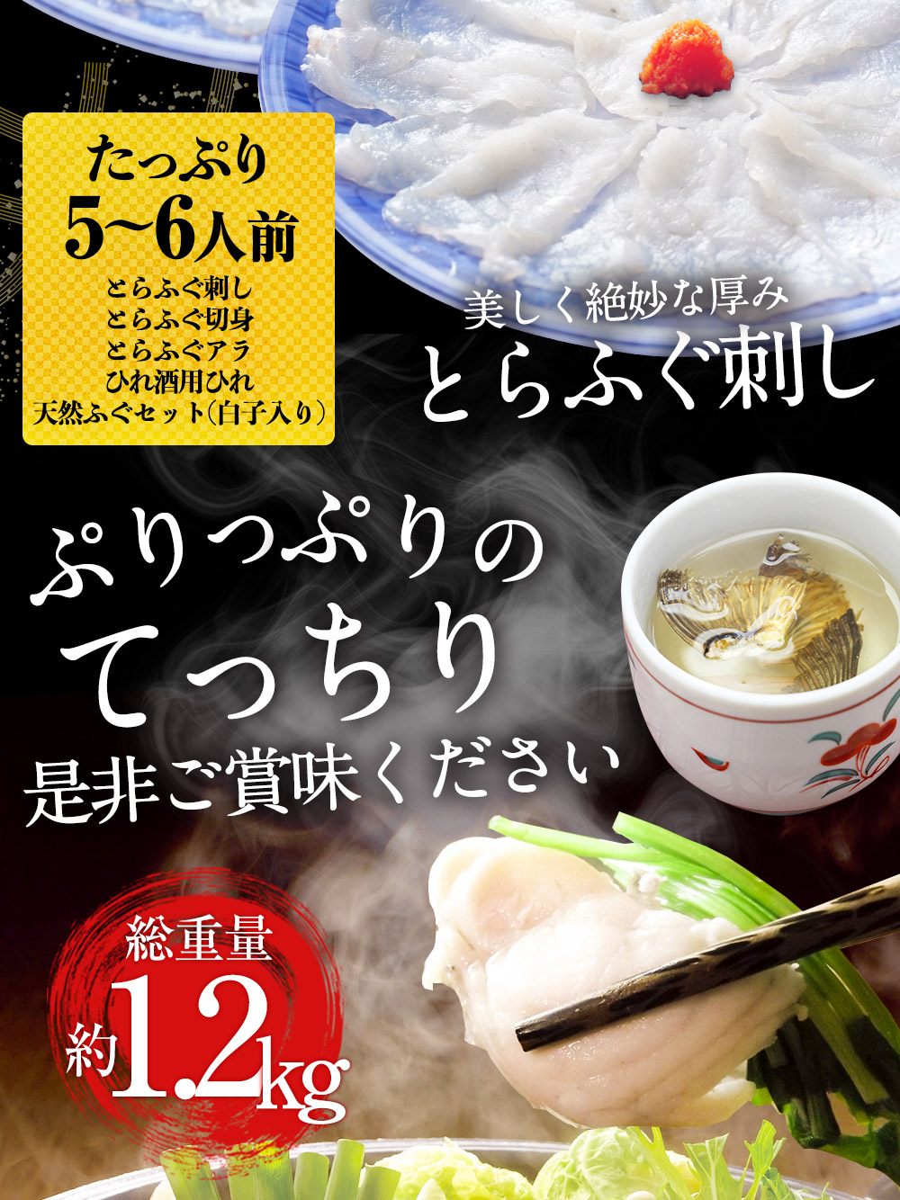 最大93％オフ！ ふぐ フグ 河豚 ふぐ鍋 ふぐ刺し セット 5〜6人前 てっちり てっさ とらふぐ 天然ふぐ ふぐ料理セット 河豚鍋 フグ鍋 フグ刺し  河豚刺し 白子 内祝い ふぐセット とらふぐ刺し 仕送り 業務用 食品 おかず お弁当 お取り寄せ アウトレット qdtek.vn