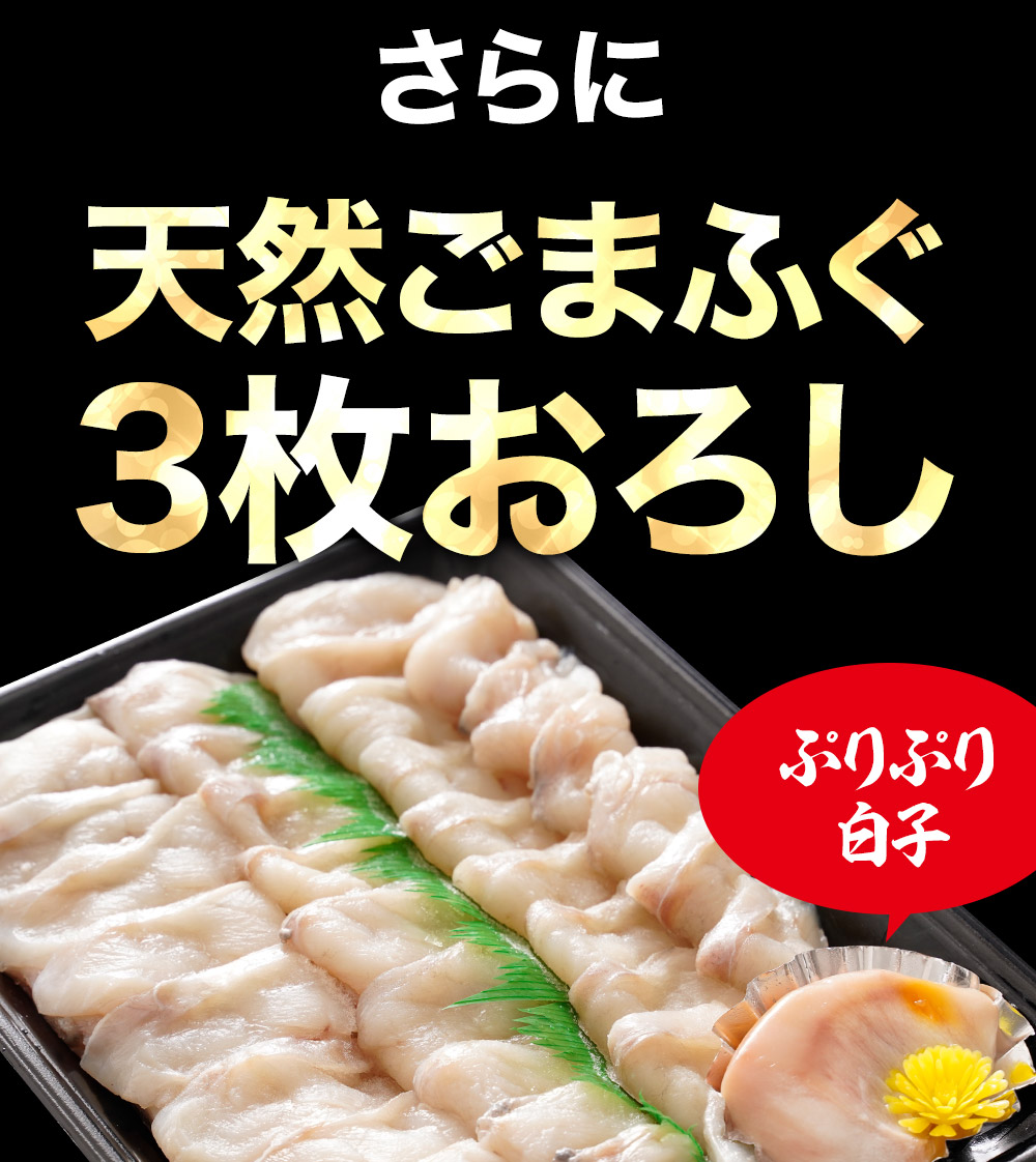 当店限定販売 ふぐ フグ 河豚 ふぐ鍋 ふぐ刺し セット 5 6人前 てっちり てっさ とらふぐ 天然ふぐ ふぐ料理セット 河豚鍋 フグ鍋 フグ刺し 河豚刺し 白子 内祝い ふぐセット とらふぐ刺し 仕送り 業務用 食品 おかず お弁当 お取り寄せ アウトレット Fucoa Cl