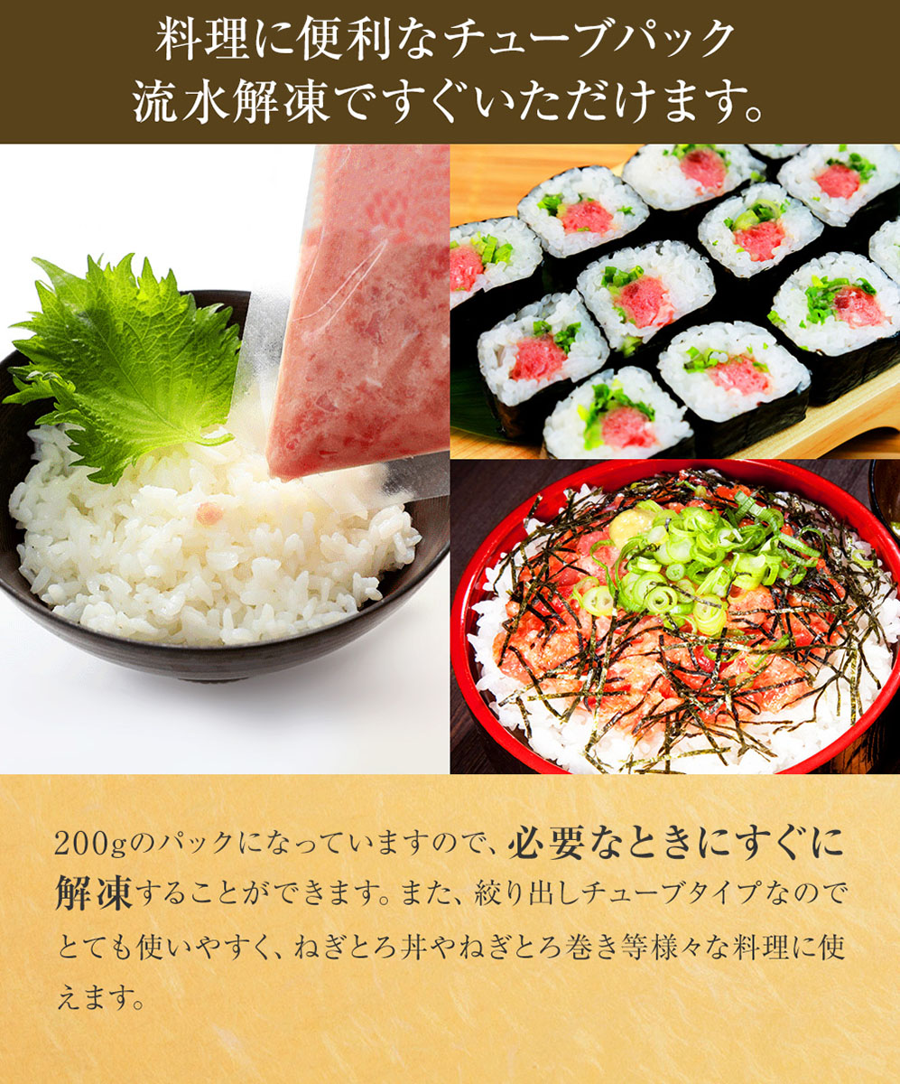 青森県大間産本まぐろ使用ねぎとろ200g×5Pネギトロまぐろマグロ鉄火丼ねぎとろ丼まぐろたたきマグロタタキ