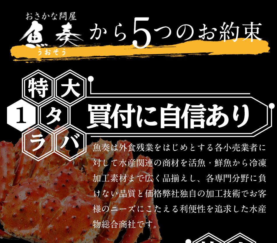 生 タラバ 蟹 特大 3 特大 タラバガニ 下腿 3kg たらばがに 7 9人前 送料無料 タラバ蟹 かに カニ 海鮮グルメ 身入りの良い5l 特大 総重量3kg前後 かに カニ 生たらば たらば 生タラバ タラバ たらば蟹 たらばがに タラバガニ セット業務用 食品 おかず お弁当