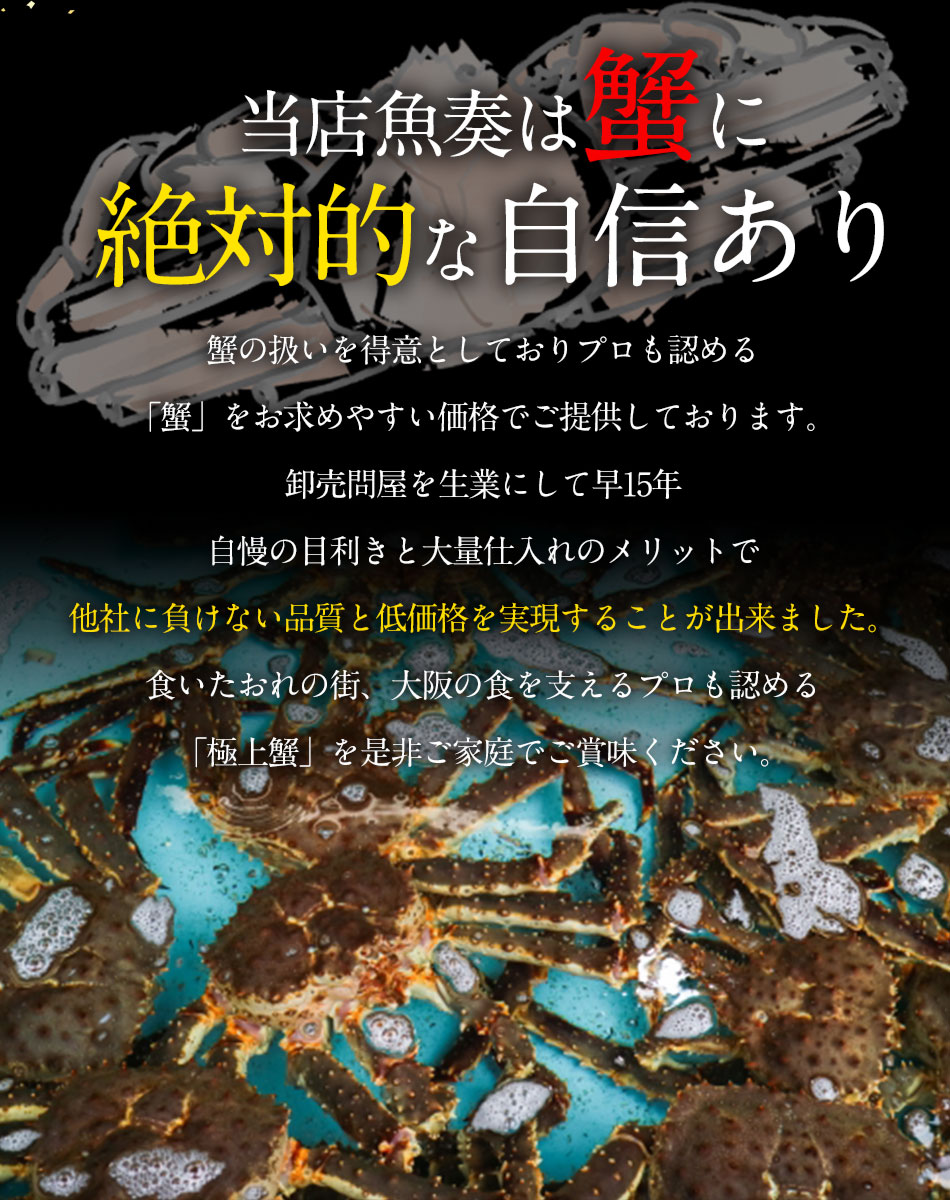Seal限定商品 楽天市場 生 タラバ 蟹 特大 3ｋｇ 特大 タラバガニ 脚 3kg たらばがに 7 9人前 送料無料 タラバ蟹 かに カニ 海鮮グルメ 身入りの良い5l 特大 総重量3kg前後 かに カニ 生たらば たらば 生タラバ タラバ たらば蟹 たらばがに タラバガニ おかず