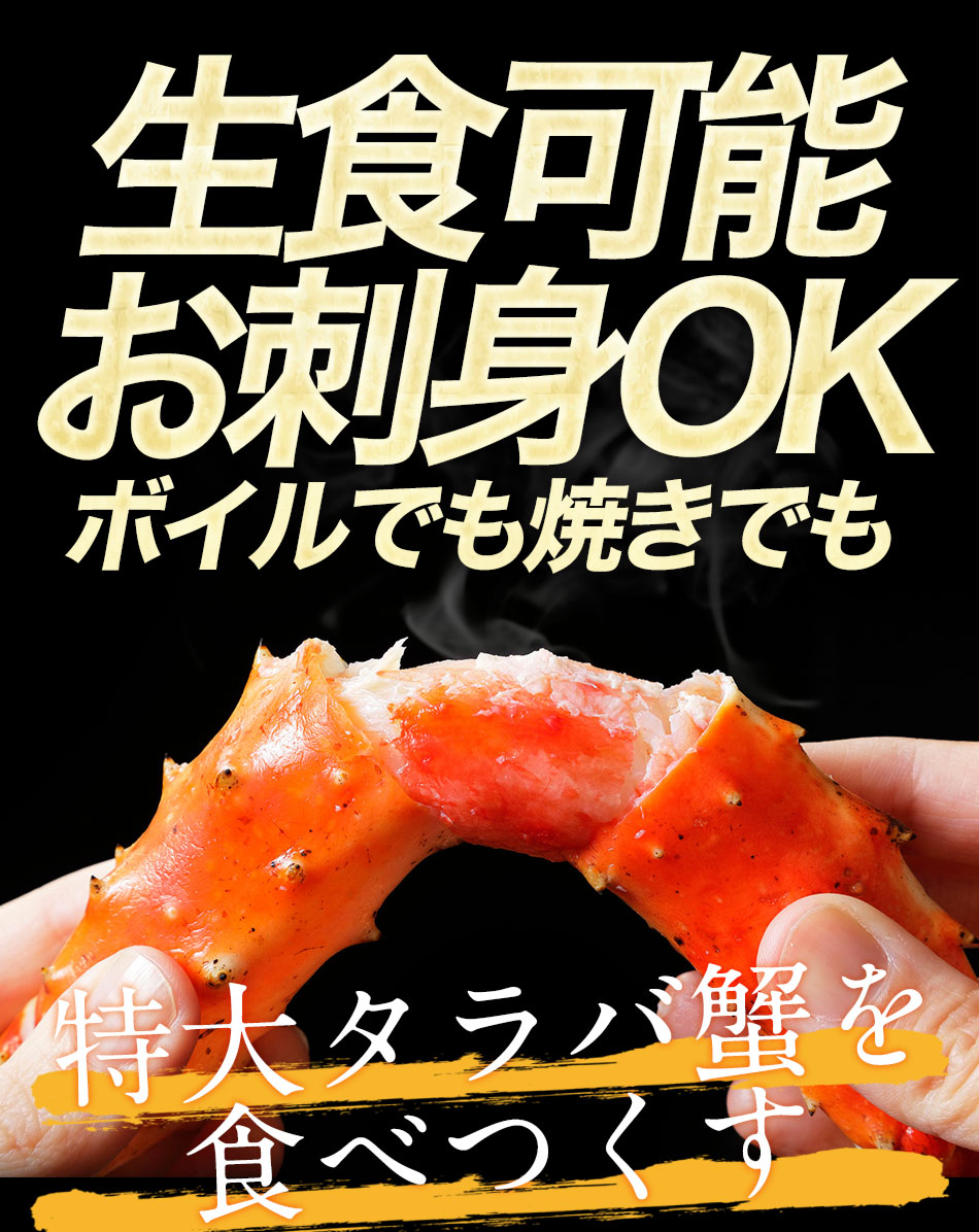 生 タラバ 蟹 特大 3 特大 タラバガニ 下腿 3kg たらばがに 7 9人前 送料無料 タラバ蟹 かに カニ 海鮮グルメ 身入りの良い5l 特大 総重量3kg前後 かに カニ 生たらば たらば 生タラバ タラバ たらば蟹 たらばがに タラバガニ セット業務用 食品 おかず お弁当