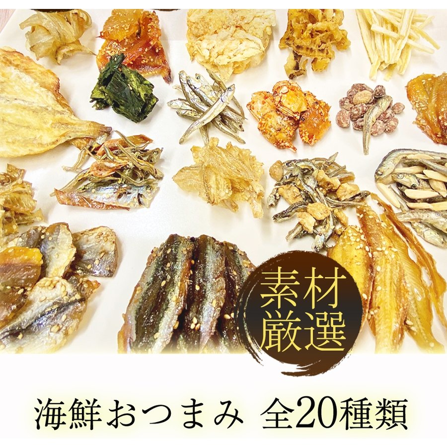 贅沢品 焦がし醤油 イカ天 200g 訳あり メガ盛り サクサク いか天 イカ 珍味 最安値挑戦 酒の肴 在宅 おつまみ  www.gaviao.ba.gov.br