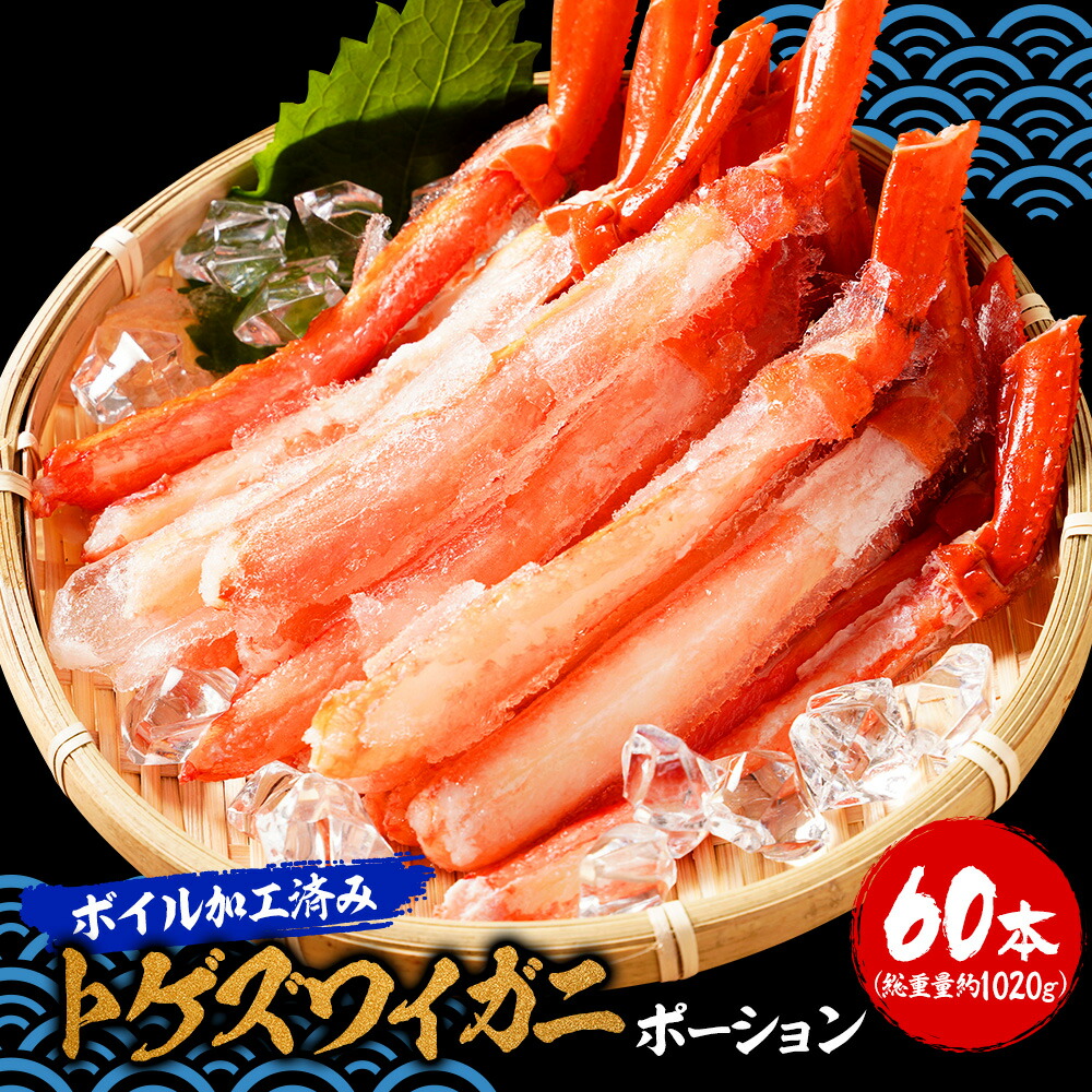 NEW限定品】 赤字売り切り！ 一級品 ボイル冷凍ズワイガニ脚5L 1.2キロ - 魚介類(加工食品) - www.smithsfalls.ca