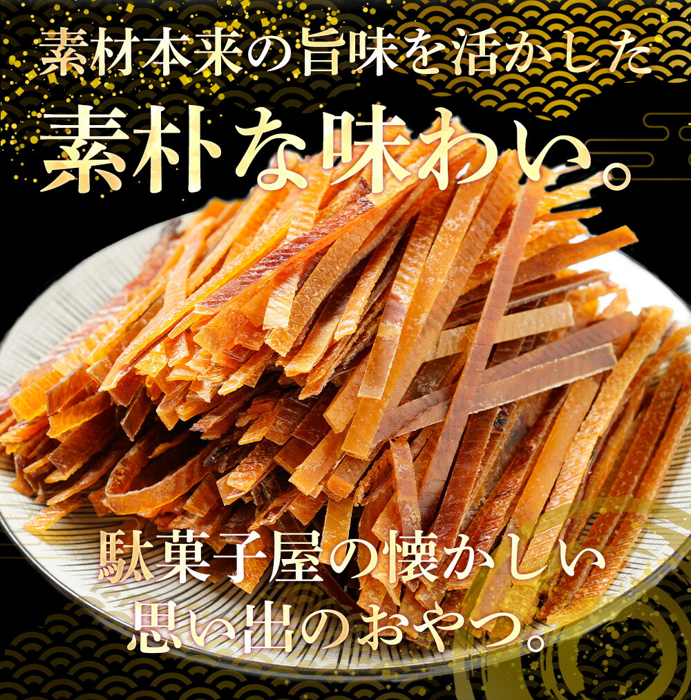 市場 送料無料 おつまみ スルメ 酒の肴 1kg するめジャーキー 訳あり するめ 1000g 内祝い ジャーキー メガ盛り 最安値挑戦 在宅