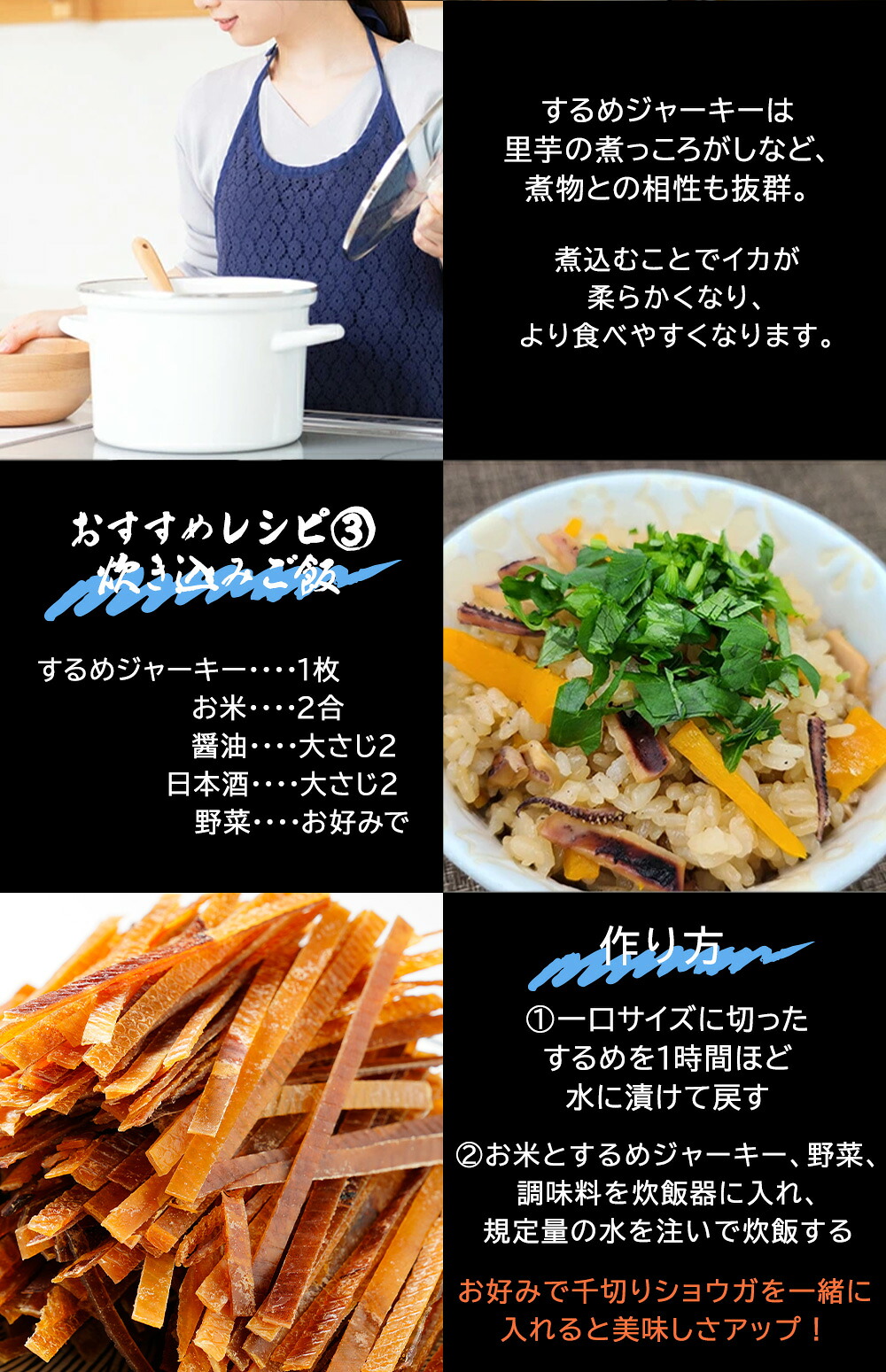 送料無料 するめジャーキー スルメ 1000g 1kg 内祝い 訳あり おつまみ 在宅 するめ 酒の肴 最安値挑戦 メガ盛り ジャーキー 送料無料 するめジャーキー スルメ 1000g 1kg 内祝い 訳あり おつまみ 在宅 するめ 酒の肴 最安値挑戦 メガ盛り ジャーキー
